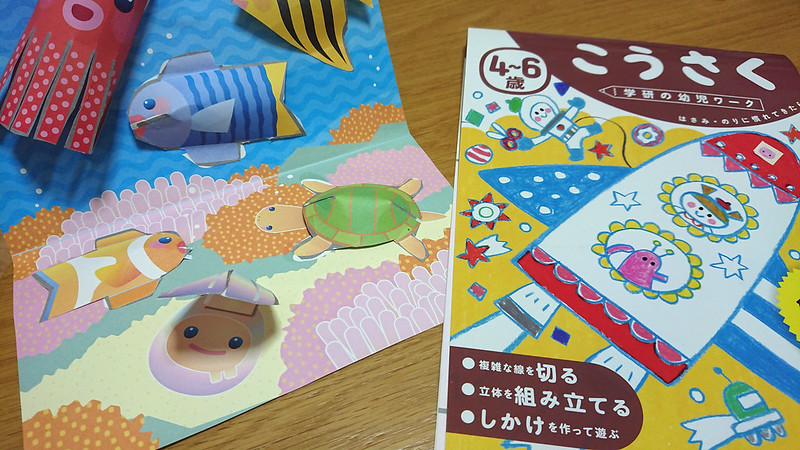 paper craft,work book for kids